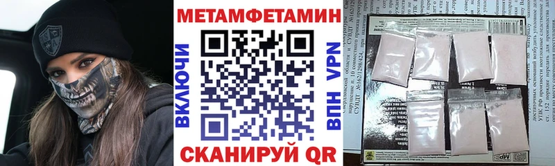 АМФЕТАМИН Розовый  Бирюч 