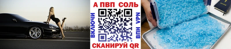маркетплейс как зайти  Бирюч  Альфа ПВП СК 