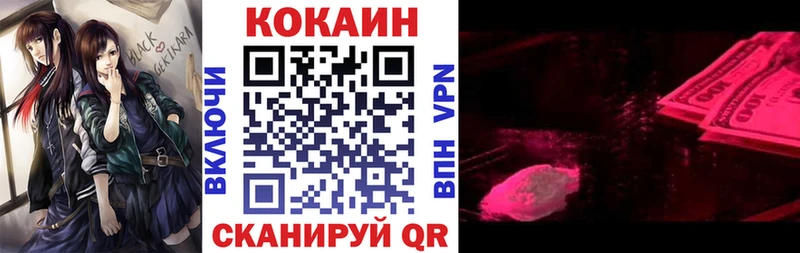 КОКАИН Боливия  Бирюч 
