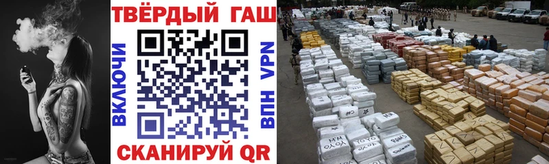 купить наркоту  Бирюч  ГАШ 40% ТГК 