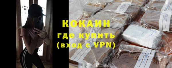 2c-b Балабаново
