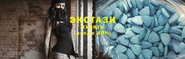 МДМА Белокуриха