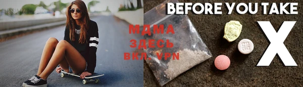 mdma Беломорск