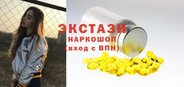 мяу мяу мука Белоозёрский