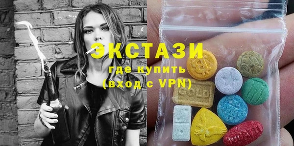 МДМА Белокуриха