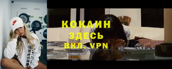 мяу мяу мука Белоозёрский