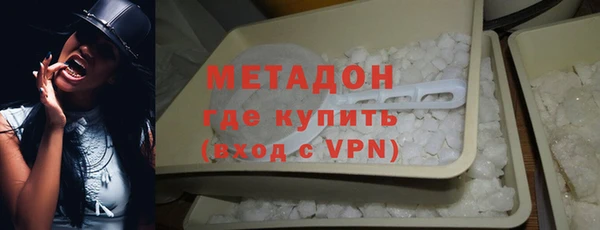 МДМА Белокуриха