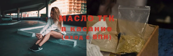мяу мяу мука Белоозёрский
