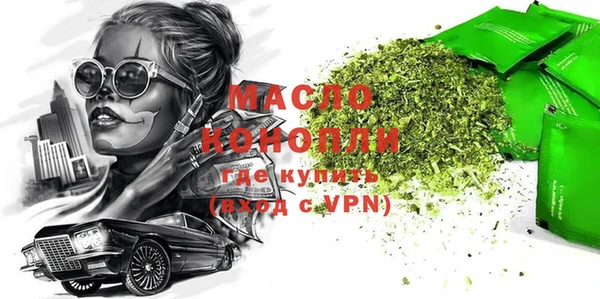 МДМА Белокуриха
