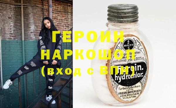 мяу мяу мука Белоозёрский