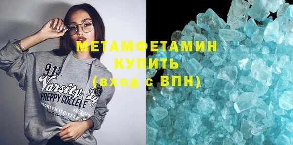 MDMA Premium VHQ Балахна