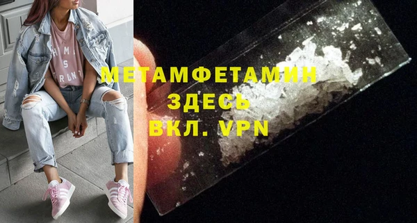 2c-b Балабаново