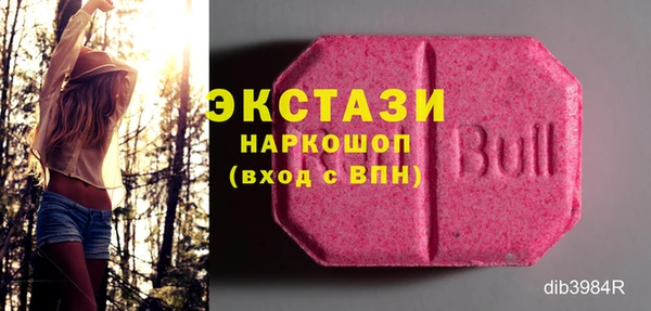 MDMA Premium VHQ Балахна