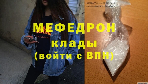 2c-b Балабаново
