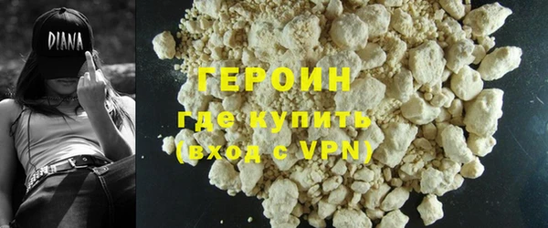 МДМА Белокуриха