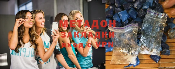 мяу мяу мука Белоозёрский