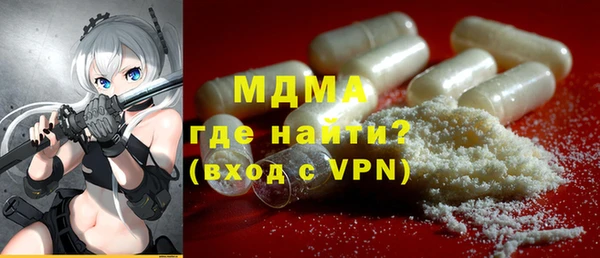МДМА Белокуриха