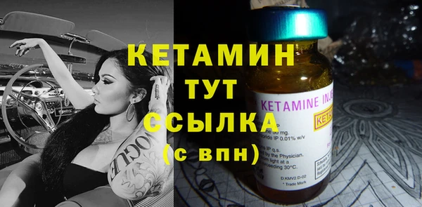 МДМА Белокуриха