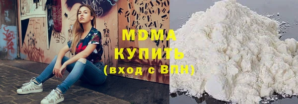 МДМА Белокуриха
