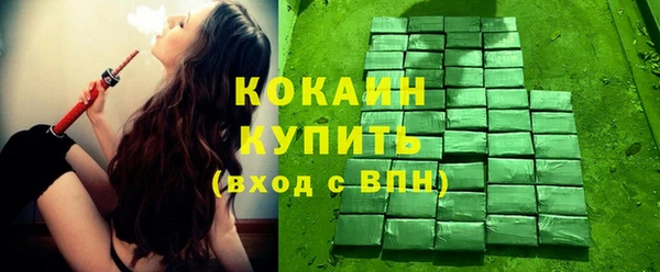 МДМА Белокуриха