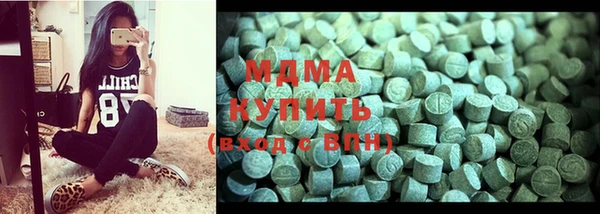 МДМА Белокуриха