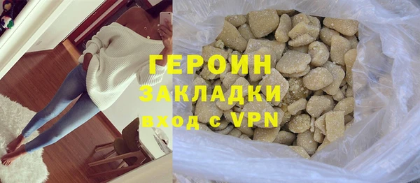 мяу мяу мука Белоозёрский