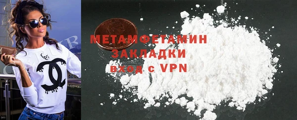 MDMA Premium VHQ Балахна