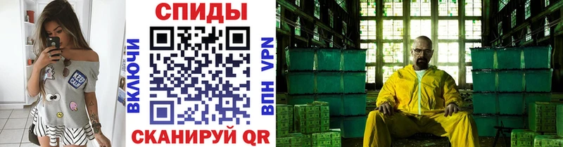 Первитин Декстрометамфетамин 99.9%  KRAKEN tor  Бирюч 