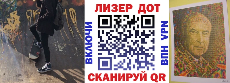 Наркотические марки 1500мкг  как найти наркотики  Бирюч 