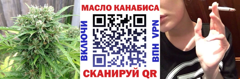 Дистиллят ТГК концентрат  Бирюч 