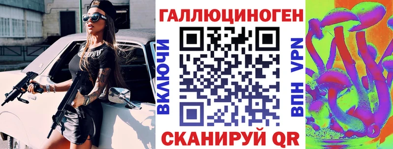 цена наркотик Бирюч кракен ссылки Псилоцибиновые грибы GOLDEN TEACHER